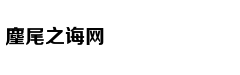 相爱相杀真的甜，“德哈”吃粮线